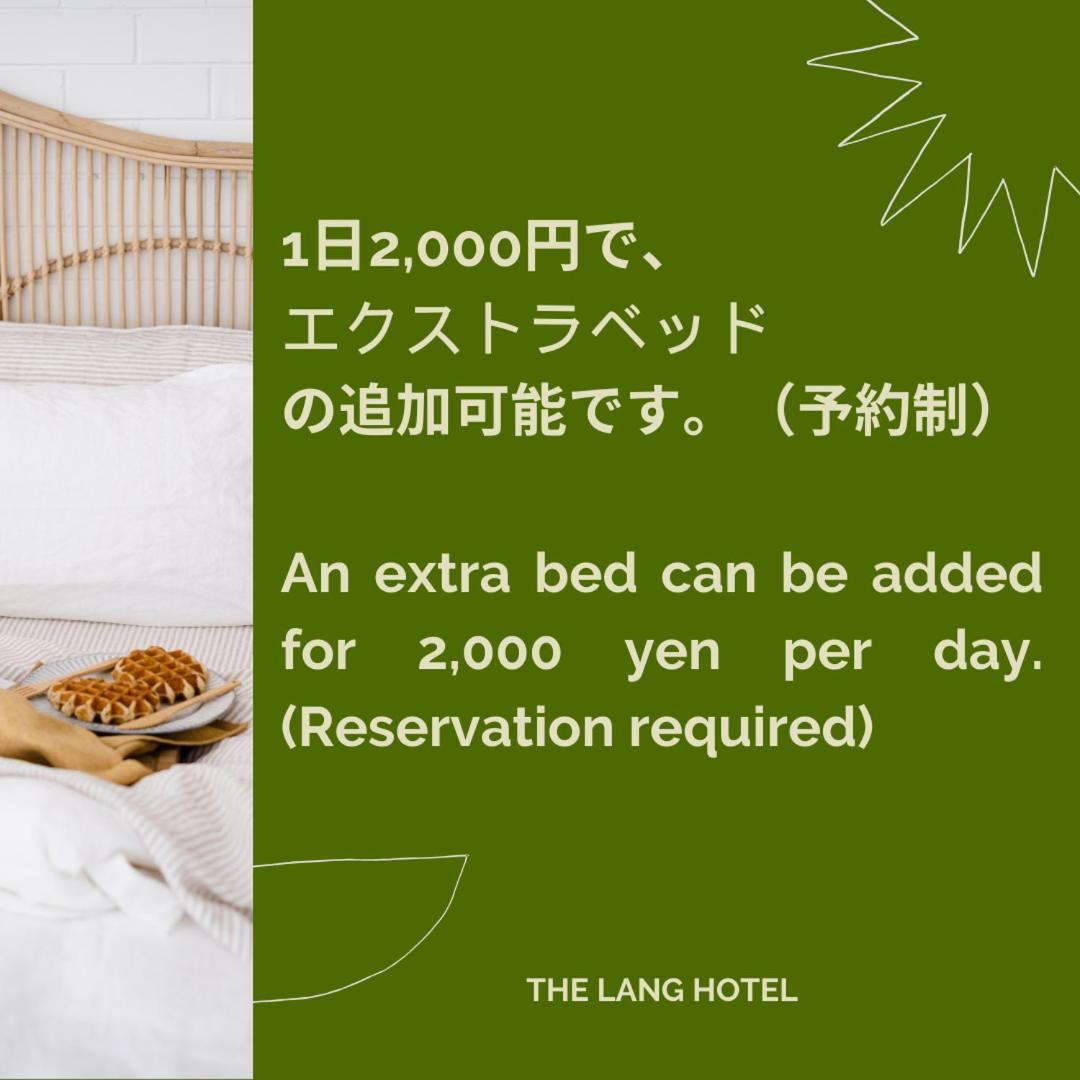 The Lang Hotel Hakata Fukuoka  Exterior photo